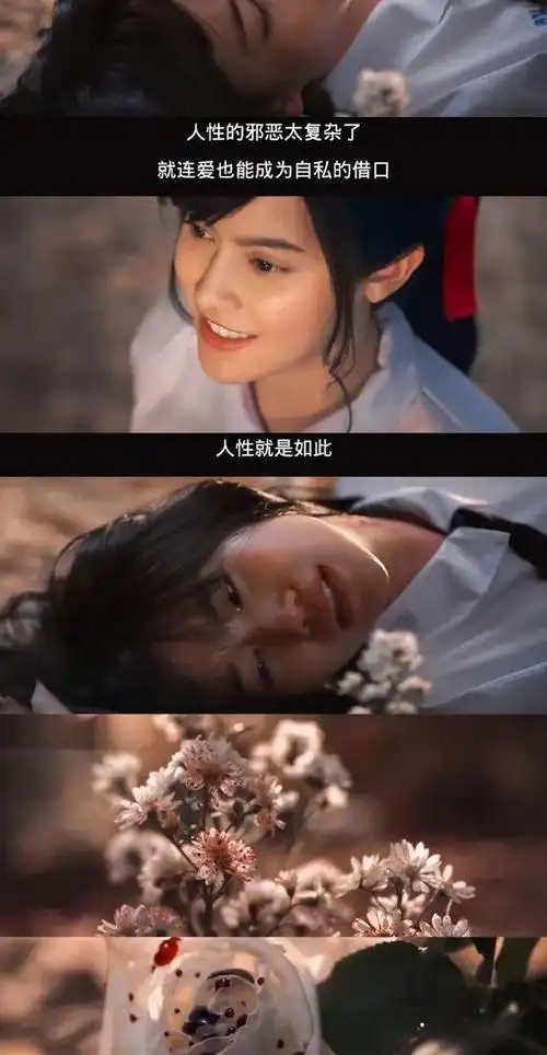 禁忌女孩火了是血腥还是人性的丑恶更吸引人