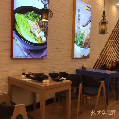 回味鸭血粉丝汤