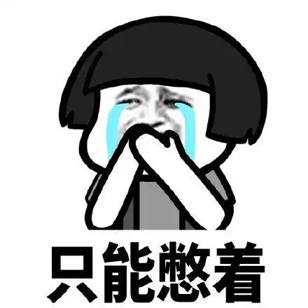 每个女生都想被宠爱着动图表情包下载 - soogif动图