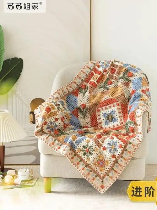 苏苏姐家郁金香风车毯手工编织钩针毯子成品