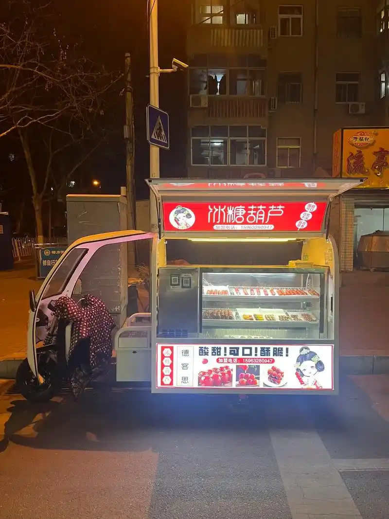 冰糖葫芦小吃车
