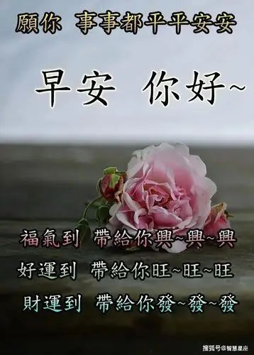 原创2021年4月28日星期三早上好问候祝福动态表情图片周三最新早安