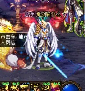 终于搞出来了雷剑