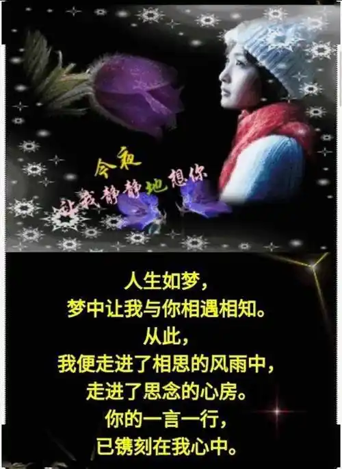 剩下的思念,隐藏的委屈,孤独的人,来不及悲伤,错过缘分,一个人的心,一