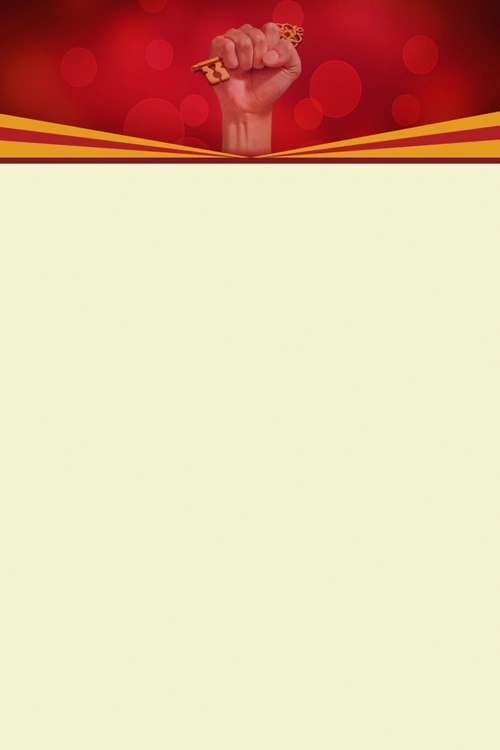 简约创意励志表彰栏光荣榜海报背景素材