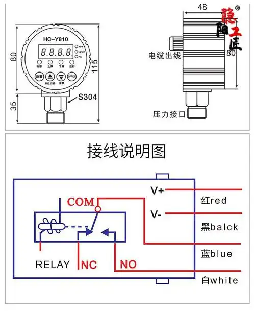 数显压力开关控制器数字电子真空智能电接点压力表泵负压气压消防0025