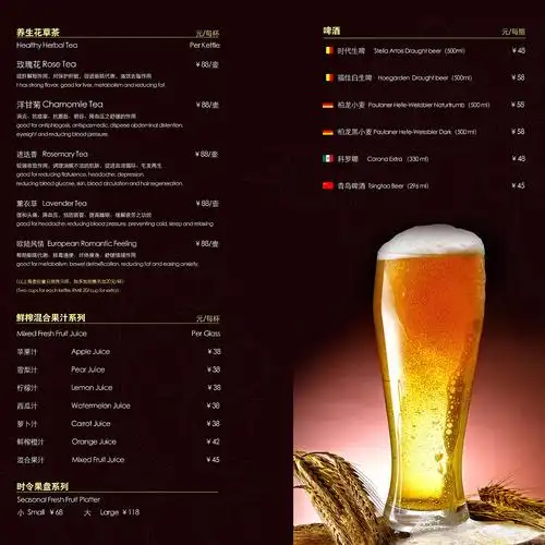 西餐厅 酒水单设计 菜单