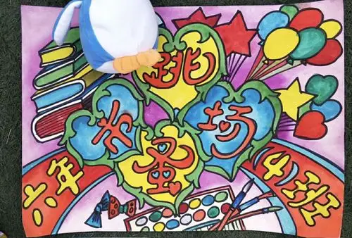 你买我卖乐淘淘"——石庭中心小学举行第八届跳蚤市场活动