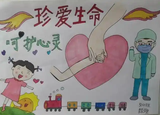 "我秀我风采,一起向未来"——易三实验小学心理健康月活动纪实