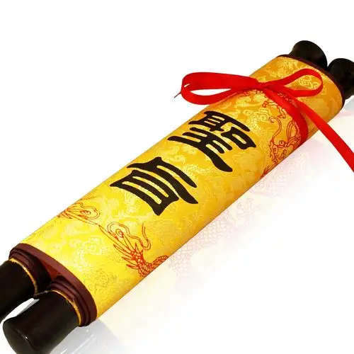 圣旨_圣旨内容_圣旨收藏价值_圣旨拍卖价格-古玩收藏图鉴-金投收藏-金