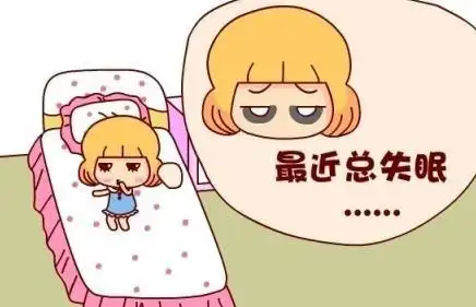 失眠的图片带字唯美 搞笑的失眠说说大全