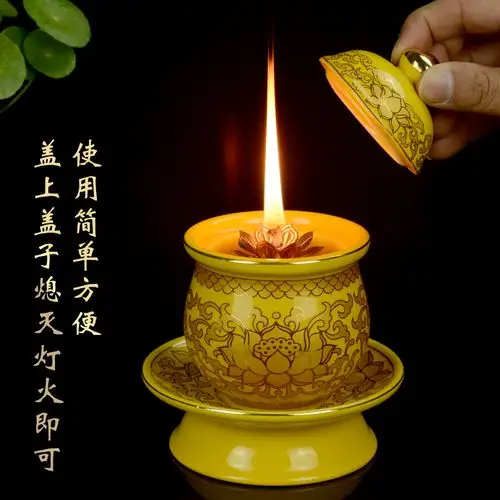 静修阁 液体佛前供灯 长明酥油灯 莲花供佛灯 家用油灯佛供灯_双氙