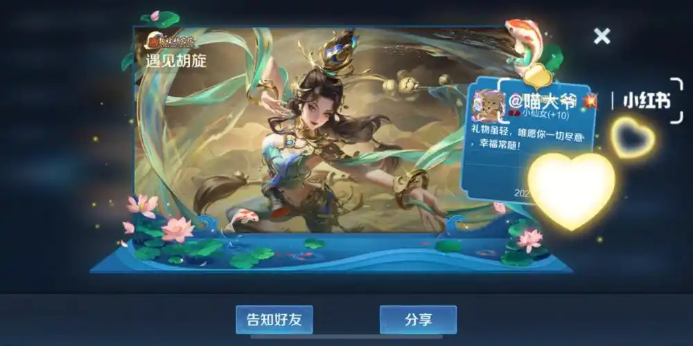 金灿灿的婵婵散发着贵的气息,到手我就去试了一下,可以换新衣服穿了