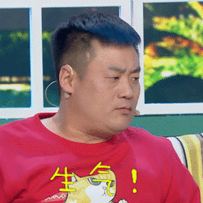 宋晓峰说自己老婆是前女友##象牙山爱逗团