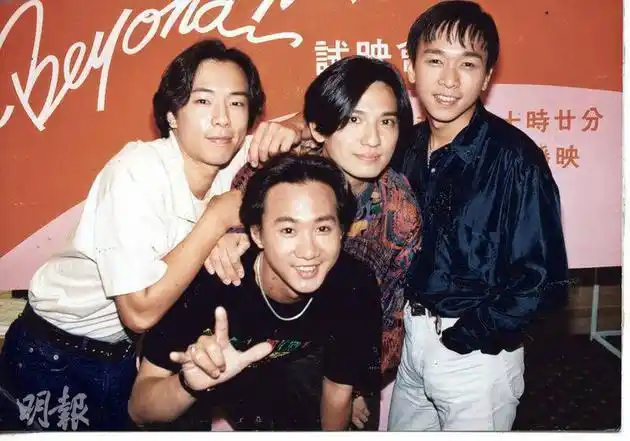 beyond三成员现状:黄贯中录综艺,叶世荣接商演,黄家强搞房地产