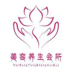 美容养生logo_360图片
