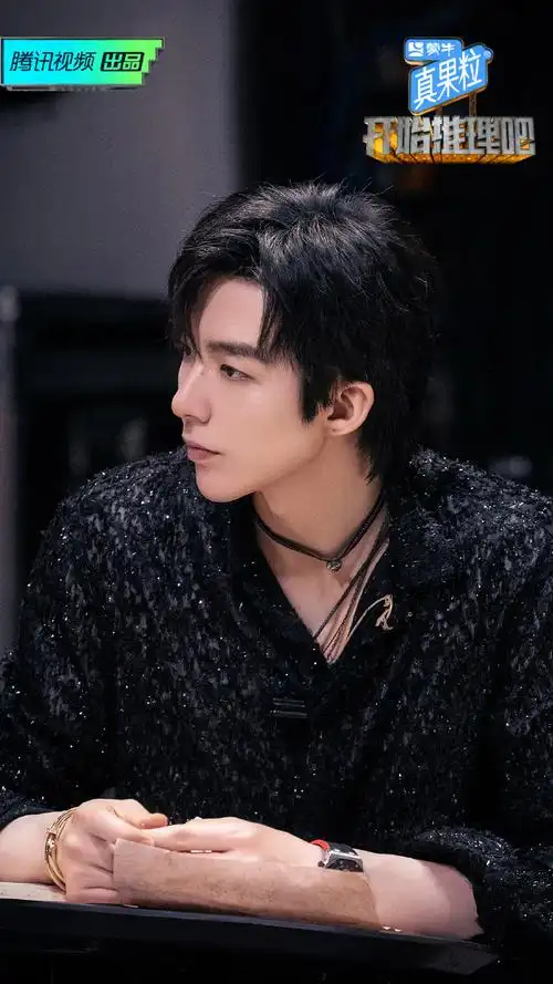 开始推理吧全员黑魔法造型##刘宇宁开始推理吧