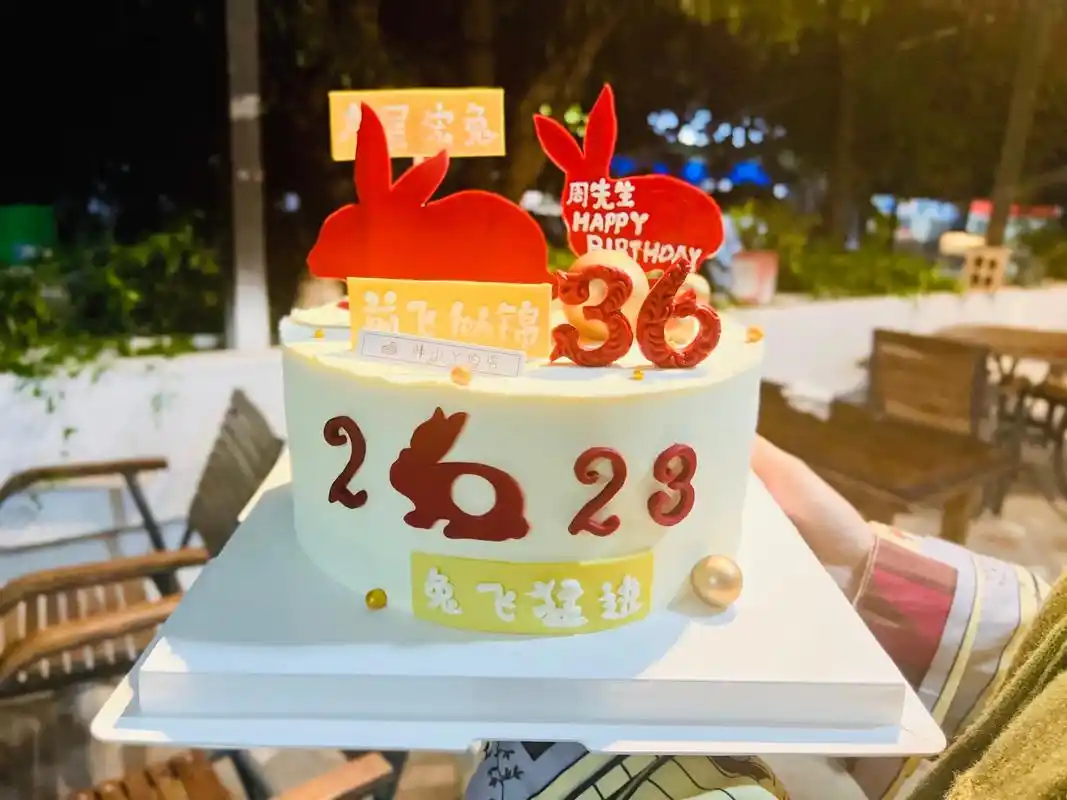 本命年蛋糕.#本命年 #男士蛋糕 #好吃到停不下来 #生肖兔 - 抖音