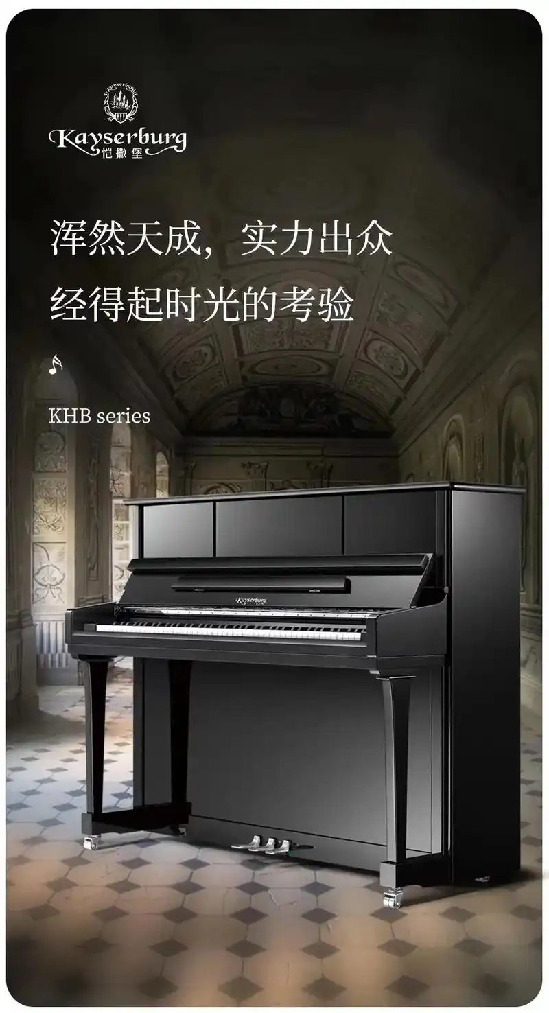 恺撒堡khb1送货咯.【恺撒堡钢琴】#珠江钢琴 #龙岩 #恺 - 抖音