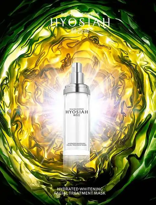 化妆品广告设计化妆品广告图最新化妆品广告800*600化妆品相关的平面