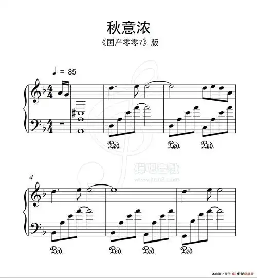 秋意浓(《弹吧音教》制谱版)(1)_157_9_1.png