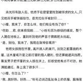 《药物》 我车速可能太快了翻车.