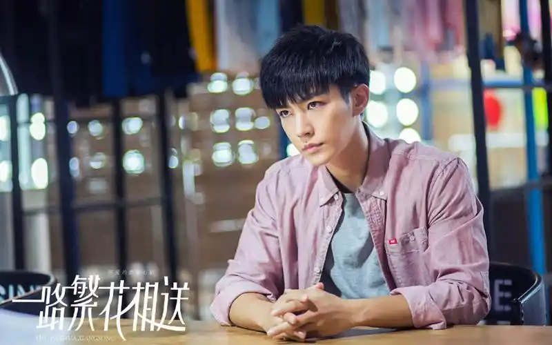 《一路繁花相送》炎亚纶剧照图片桌面壁纸