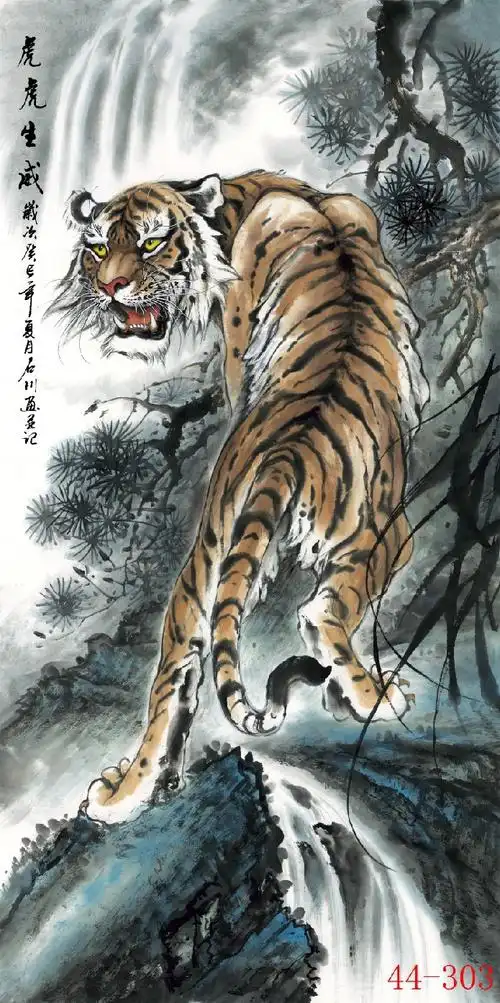 44-303 国画字画 老虎 上山虎 虎虎生威 条幅装饰高仿真画芯批发