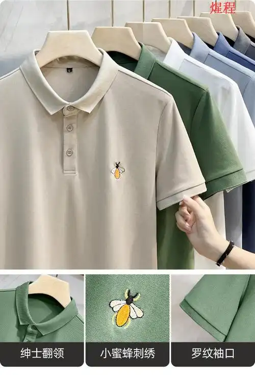 小蜜蜂刺绣男士polo韩版潮流青年男生商务休闲打底衫翻领上衣服男装 t