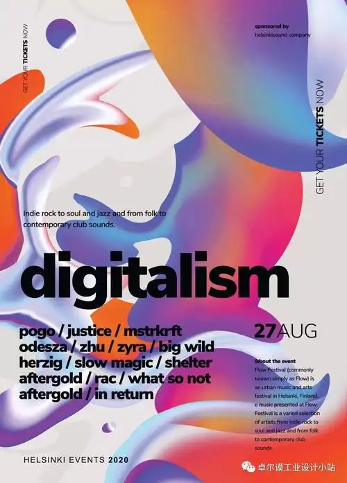 学习:优秀版式设计作品