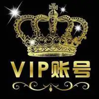 vip头像图片大全vip贵宾专属头像点击鼠标右键下载