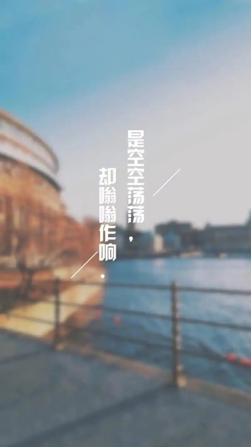 精选伤感文字语录高清图片手机壁纸