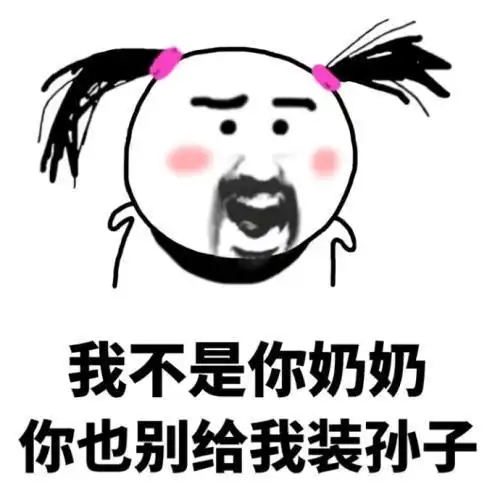 幽默的搞笑图片带字