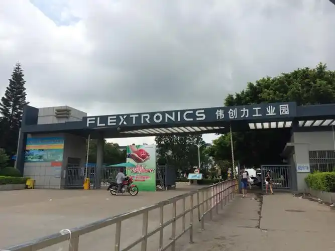 伟创力实业公司_珠海_百度地图