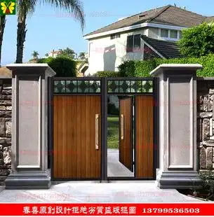 别墅庭院门花园大门