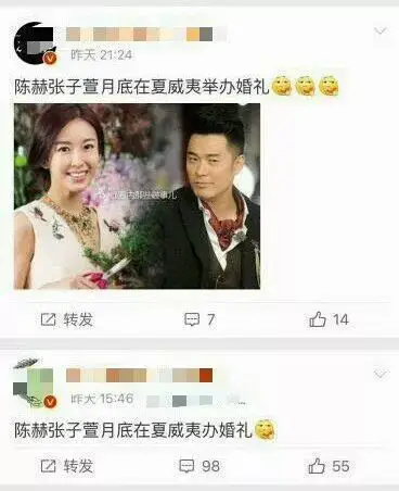 陈赫被曝与张子萱补办婚礼,知情人回应:没听说过