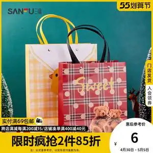 三福格纹小可爱大号礼品袋 文创周边包装工具纸质袋子808797