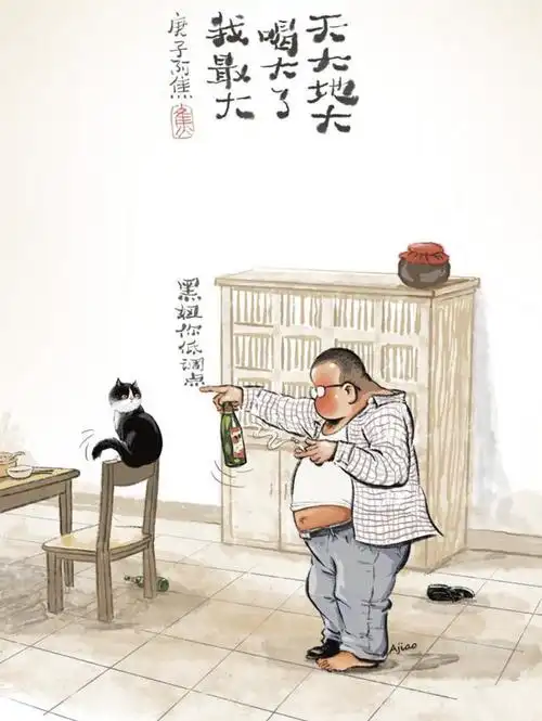 人生虽然热闹却往往美中不足好事多磨你要有心理准备