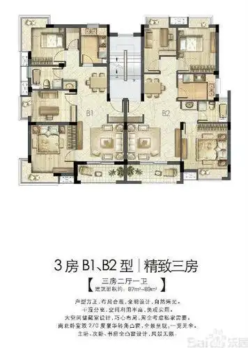 滴水湖馨苑,88平3房,精装修,家具家电齐全,看房有钥匙