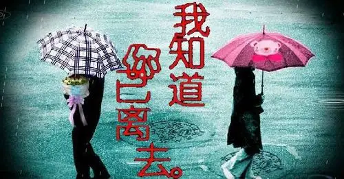 离婚心里很难受这次要断个干净