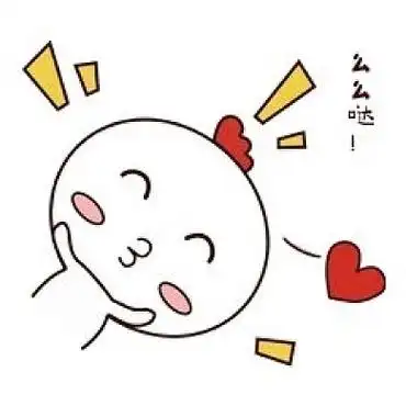 手绘卡通可爱萌宠动物表情包白色小鸡亲么么哒拥抱