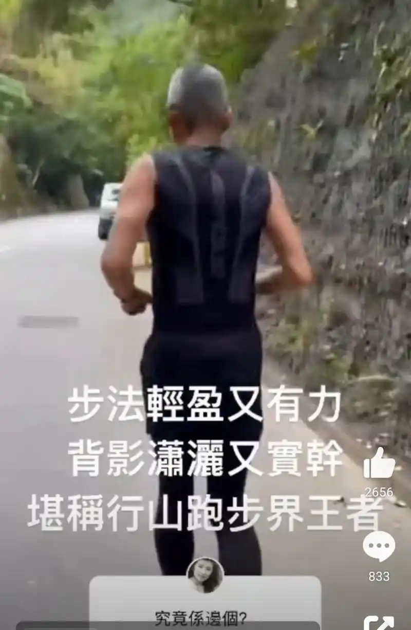 周润发跑步照片曝光,背影是头发花白的瘦老头
