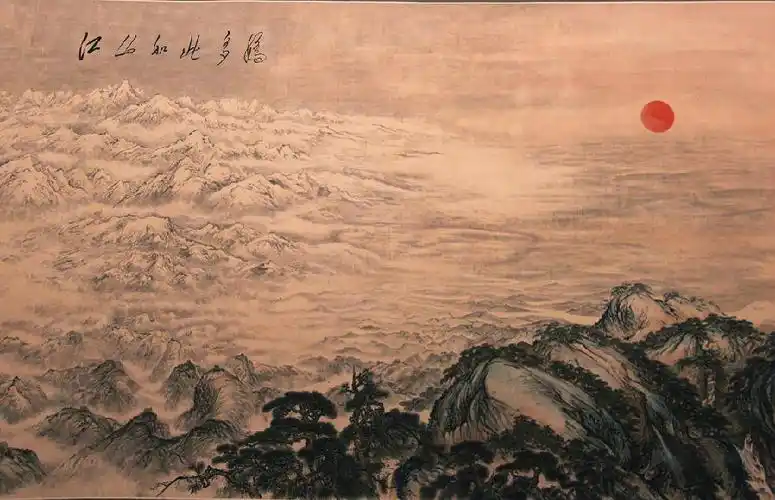 关山月《江山如此多娇》