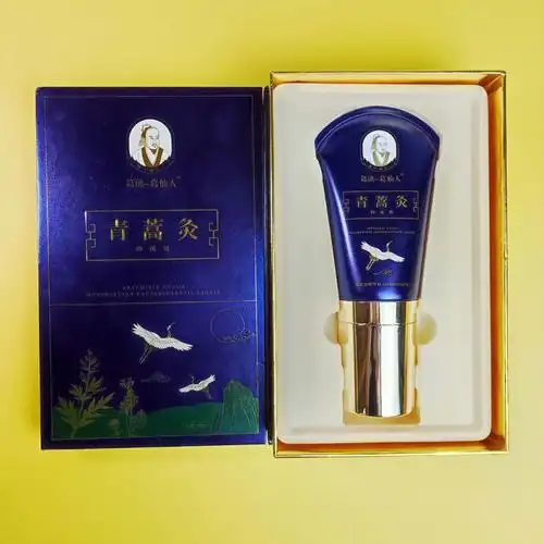 药房直售 葛洪葛仙人青蒿灸液态艾灸青蒿扶阳灸万通冷敷凝胶颈椎腰腿