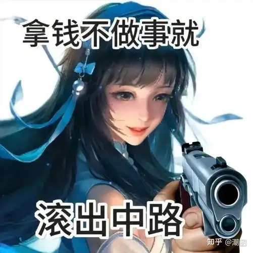 有没有最近抖音超火的超大表情包呀