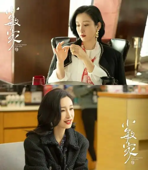 电视剧小敏家服装解析266