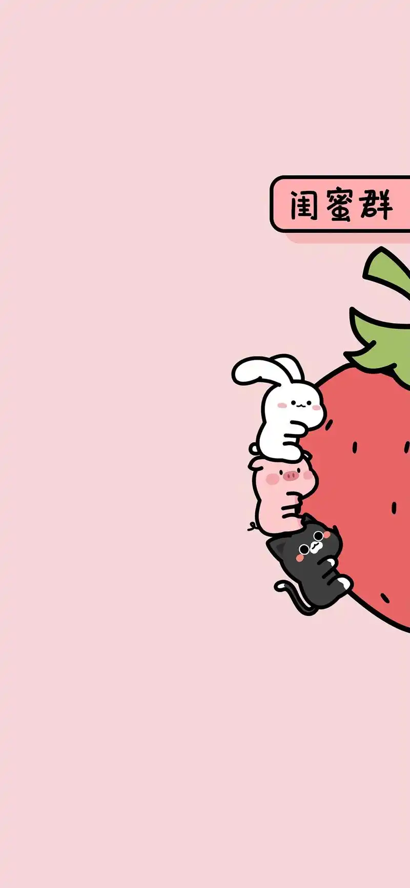 微信,qq聊天背景图哦!细分各类群组