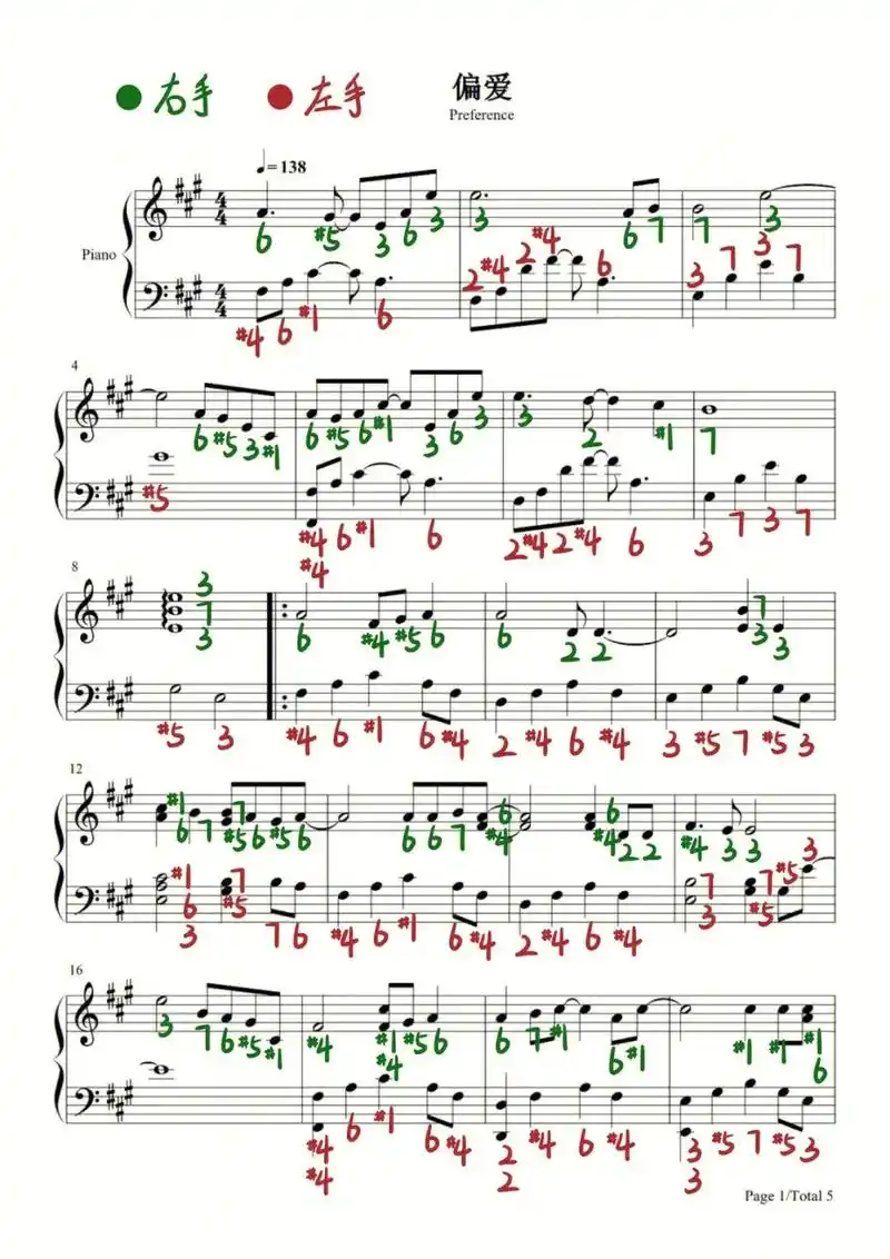 梦回仙剑!《偏爱》钢琴谱(附双手简谱)~|||调号:升4 升 - 抖音