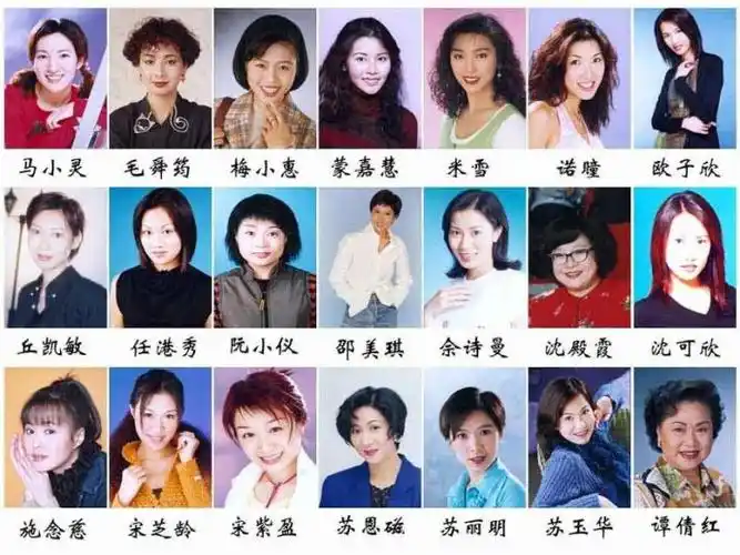 133位tvb花旦女演员你认得几个