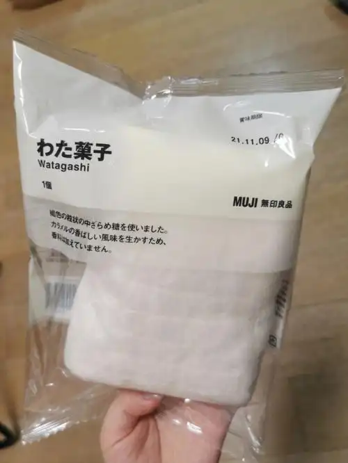 无印良品棉花糖